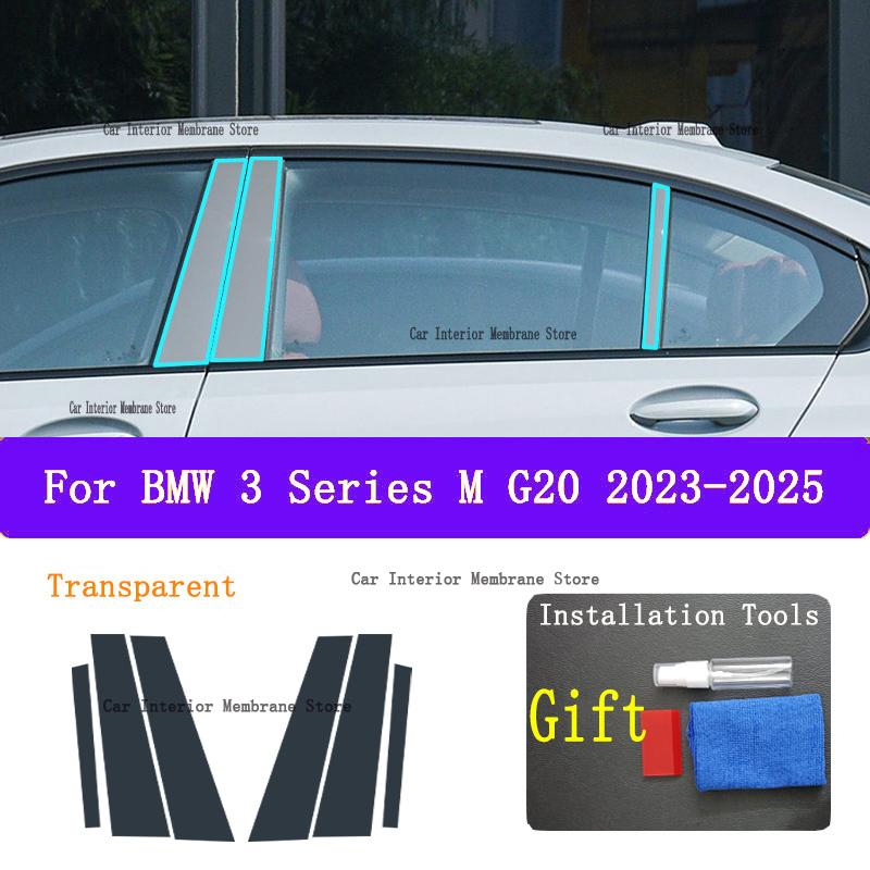 For BMW 3 Series M G20 -2025 Headlight film modification car sticker anti scratch special TPU transparent protective film