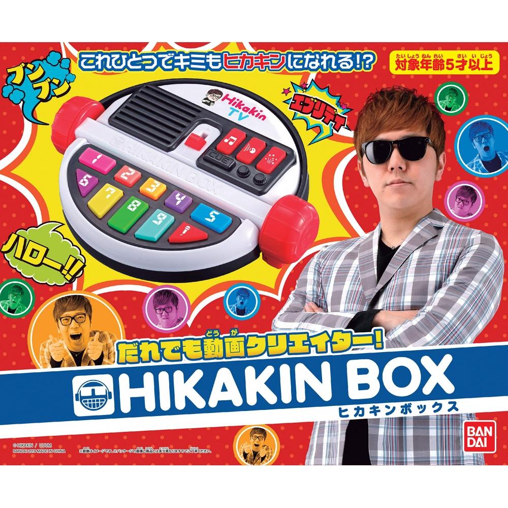 Anyone can be a video creator HIKAKIN BOX