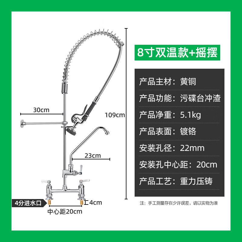 Commercial Kitchen Single Cold Water Brass Faucet