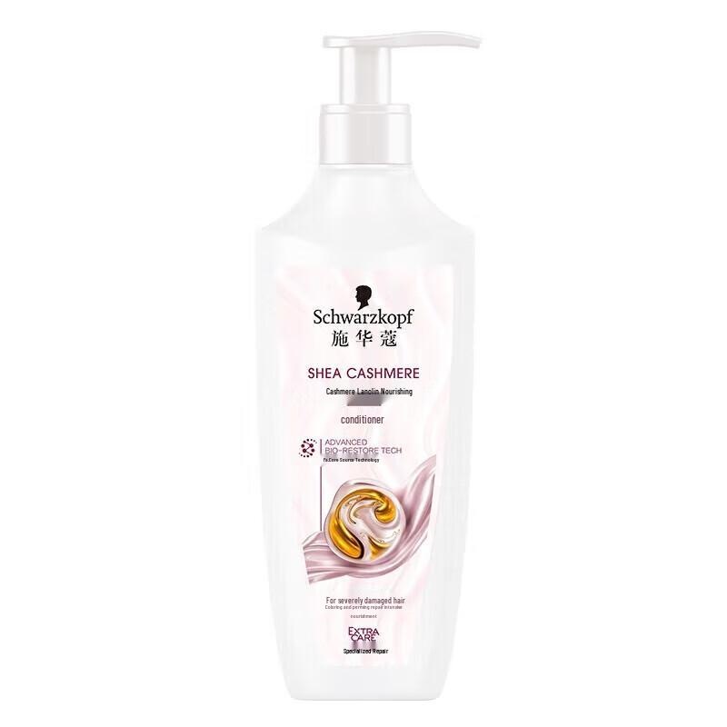 Schwarzkopf Cashmere Lipid Nourishing Shampoo