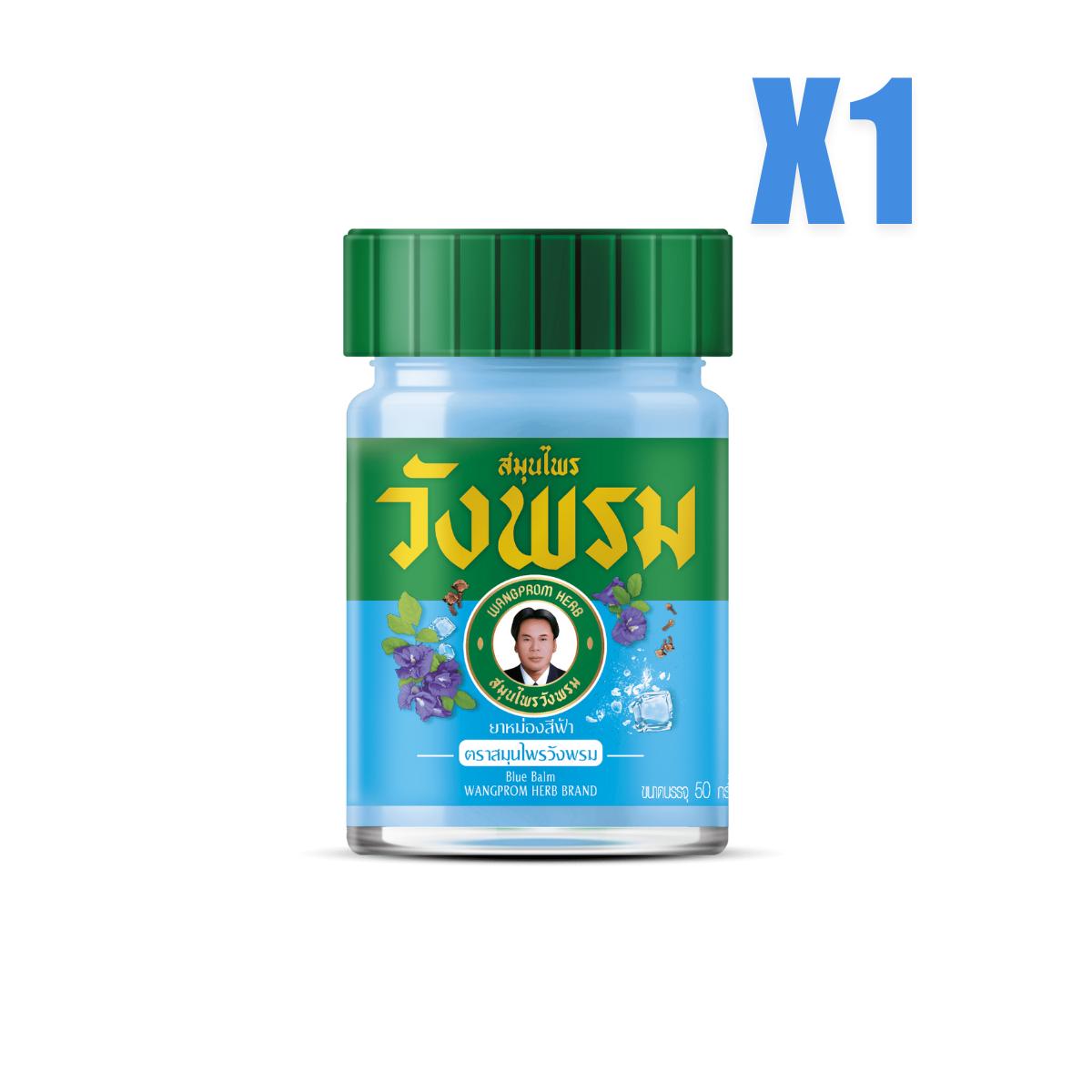 

Wang Prom Blue Balm 50g с эфирными маслами и цветком гороха-бабочки от сыпи и головокружения - классный эффект синий