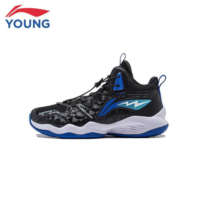Li-Ning Boys' Youth Basketball Shoes