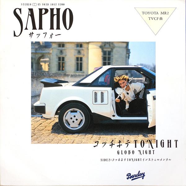 

7inch Record SAPHO Globo Night SO7B1017 BARCLAY 1985 Japan Dance Electronica Used