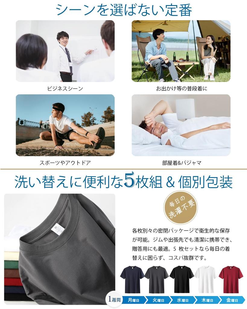 SHOREKEEPER Combed Cotton Short Loose Soft Round Odor Solid Quick All Season Basic Set X White X Steel Gray X Navy X Wine 5-Pack Men's 100% T-Shirts,