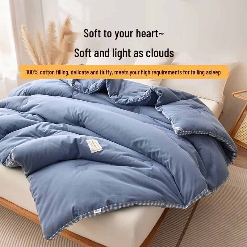 HLA Xinjiang Pure Cotton Quilt