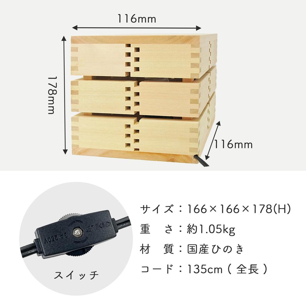 Kabegami Kakumei Wooden Table Lamp, Indirect Lighting, Japanese Interior Lighting, Made In Japan with Japanese Cypress