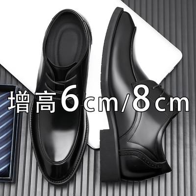 Height-increasing Men's Shoes 8cm New Patent Leather Business Dress Leather Shoes Men's Leather Breathable Pointed Casual Best Man Wedding Shoes