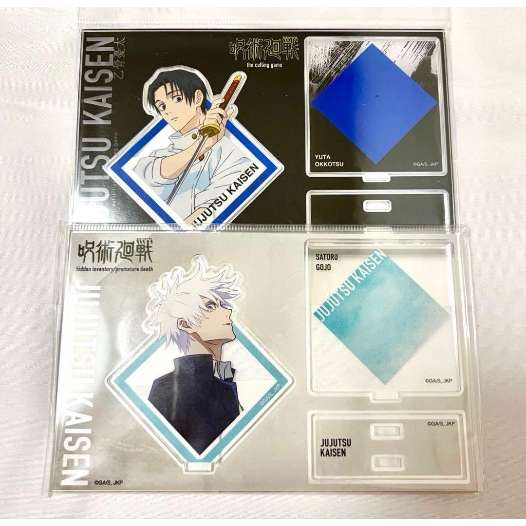 Used Jujutsu Kaisen Great Exchange Exhibition Yuta Otokotsu Satoru Gojo Acrylic Stand Card ver.
