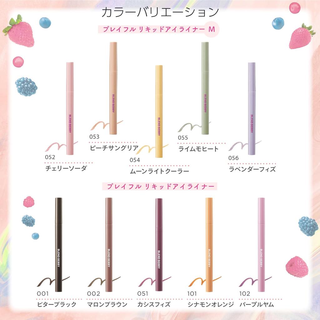BLEND BERRY Playful Liquid Eyeliner M053 (Peach Sangria)