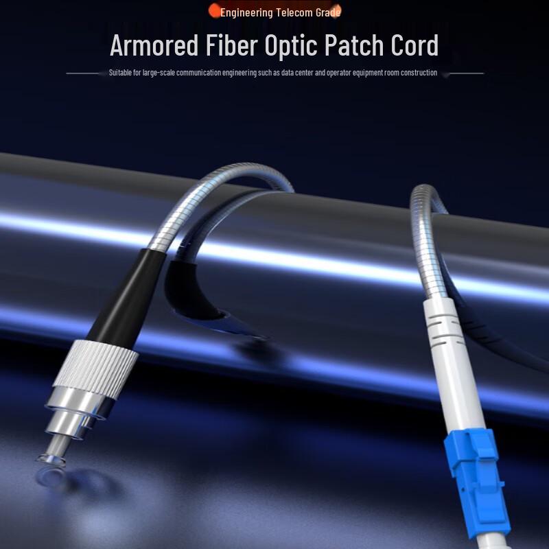 Qishao Telecom Armored LC-FC Single-Mode Fiber Optic Patch Cable