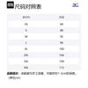 Mizuno Badminton Clothing Unisex 72CA43Z1