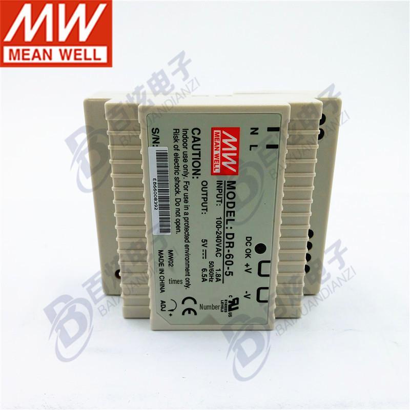 DIN Rail 5V 6.5A 60W Switching Power Supply