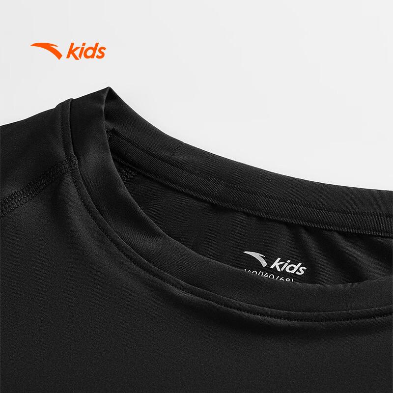 Anta Kids' 2026 Autumn Quick-Dry Training Collection