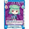 Rebirth HP/001B-071 "Lucifer" Lucia (R Rare) Booster Pack Hololive Production