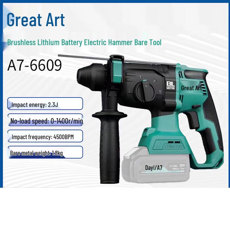 Dayi 20V Cordless Brushless Rotary Hammer Drill 6609 CN plug (adapter included)