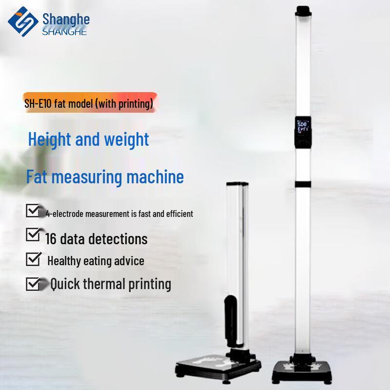 SHANGHE SH-E10 Ultrasonic Height, Weight & Body Fat Analyzer