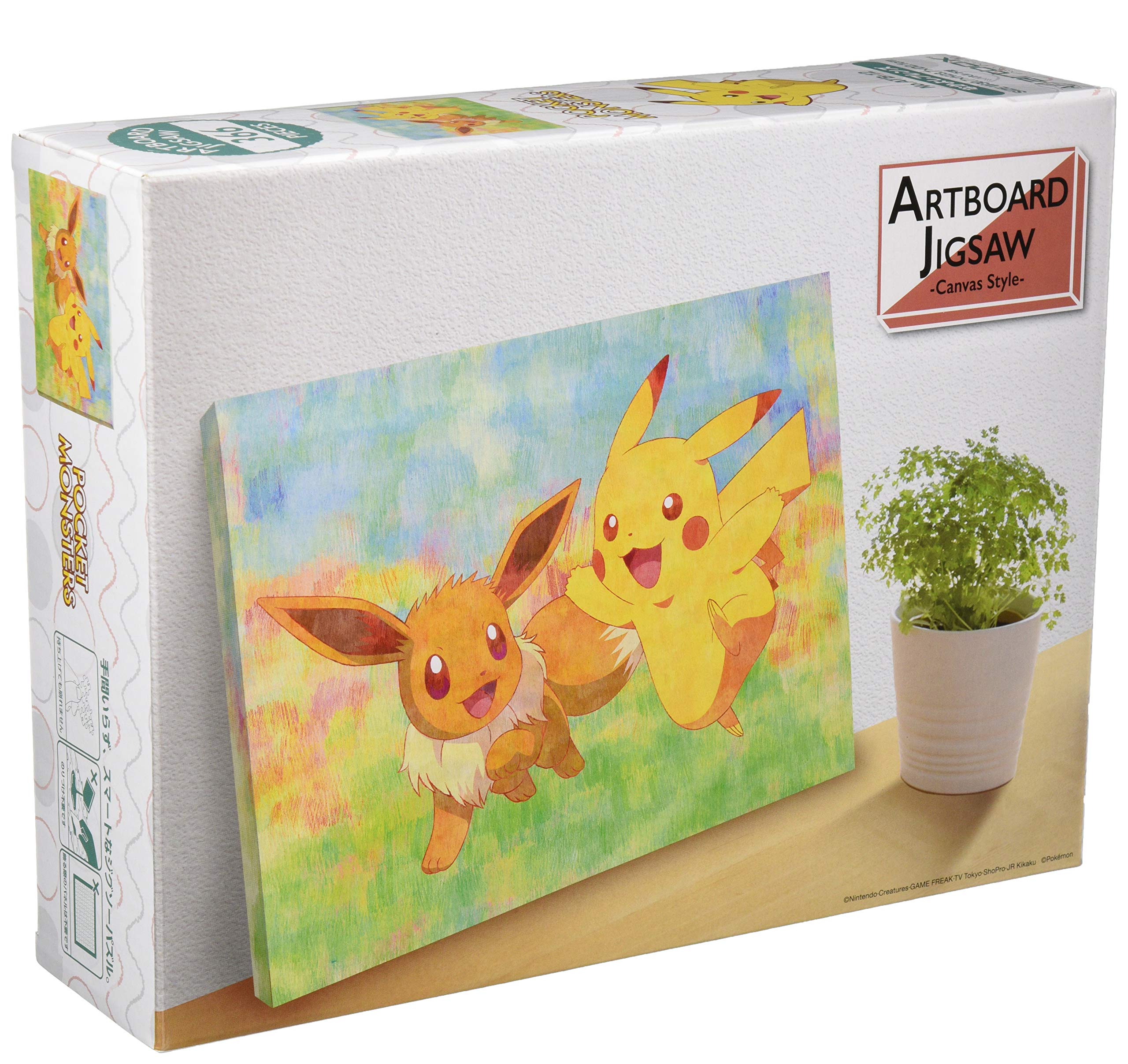 

ENSKY 366 Piece Art Board Jigsaw Puzzle Nakayoshi Friends x 23 x (30 2cm)