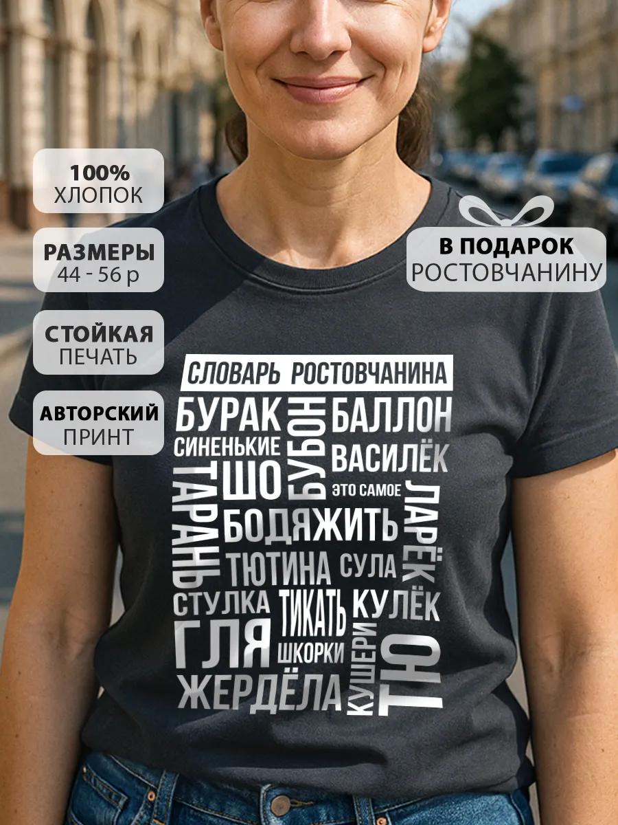 Свободная футболка рыбака с принтом 2XL
