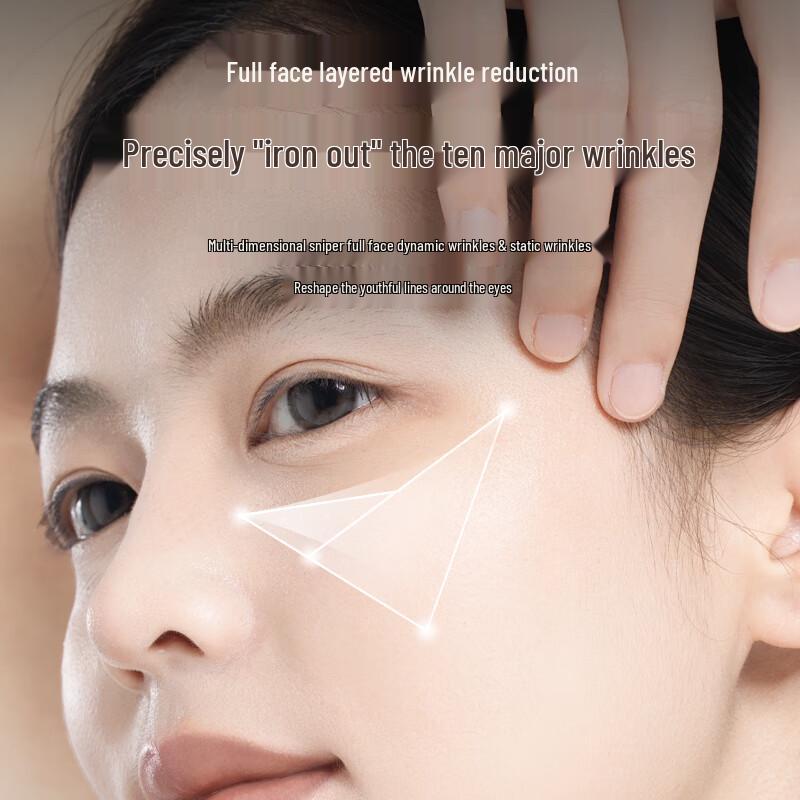 One's Member Skin Initial Repair Firming Eye Cream