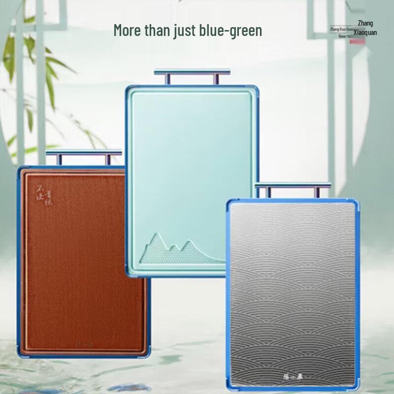 Zhang Xiaoquan Double-Sided Ebony Composite Cutting Board