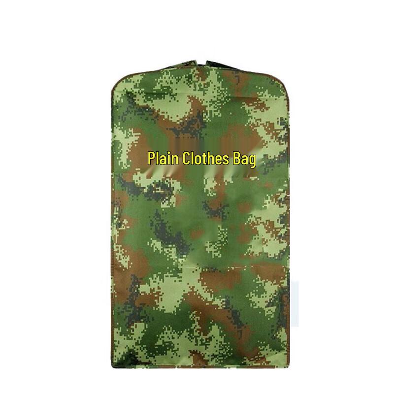 Camouflage Garment Storage Bag