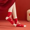 Chinese Style New Year Tube Socks Good Luck Horse Year Red Socks Red Cotton Socks  Spring Festival