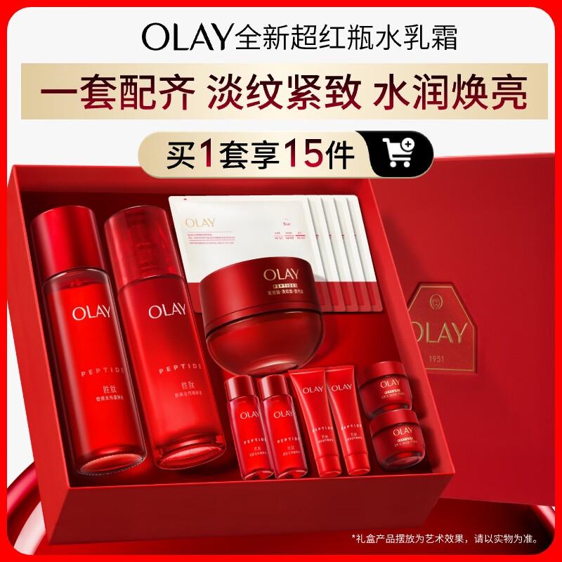 Olay Super Red Bottle Anti-Aging Skincare Gift Sets