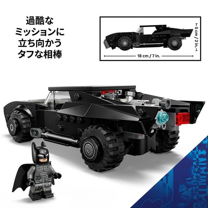 LEGO Super Heroes Batman Batmobile 76332 (Multicolor)