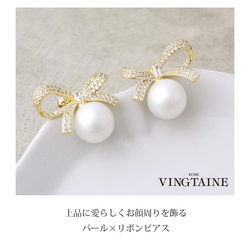 [Kobe Ventaine] VINGTAINE earrings ribbon pearl sparkle Gorgeous asymmetry accessories simple ladies P5257-S- silver