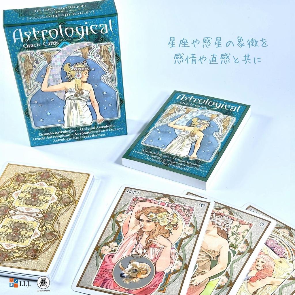 Oracle Astrological Oracle Fortune Authentic I.I.J Cards, Cards, English, Affirmations, Telling,