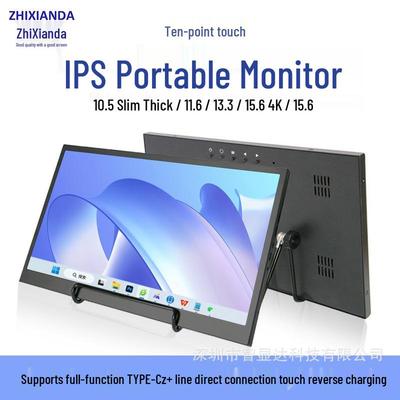 Computer-Peripheriegeräte – Tragbare Monitore