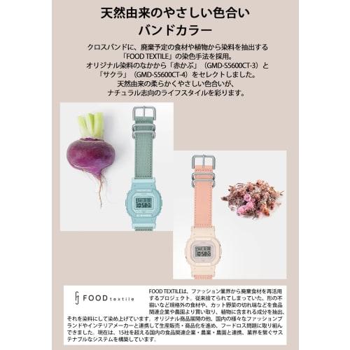 Casio G-Shock Women's Watch GMD-S5600CT-3JF, Mid-Size Model with Cross Band, Made with FOOD TEXTILE Material and Biomass Plastic, Gray, Web Exclusive