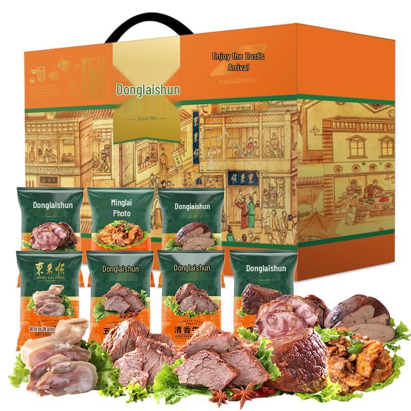 Dong Lai Shun Cooked Food Gift Box 1700g