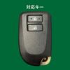 SUITY Silikon Smart Key Hülle für Toyota Hiace und Regius Ace, Perfekte Passform, Kratzfest (Schwarz, 2 Tasten)