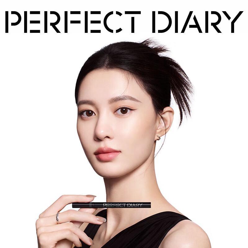 PERFECT DIARY Ultra-Fine Liquid Eyeliner