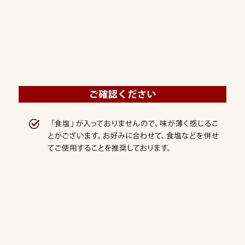 Maeda Family Chicken Consommé Dashi Powder 40g Salt-Free Gluten-Free Soy Sauce-Free No Hydrolyzed Protein No Chemical Seasoning Yeast Extract Cooking