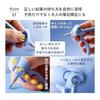 Aristal Pencil Grips, Silicone Writing Correction Aids for Kids and Adults, Right and Left Handed, 4 Colors, 4 Pack