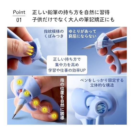 Aristal Pencil Grips, Silicone Writing Correction Aids for Kids and Adults, Right and Left Handed, 4 Colors, 4 Pack