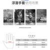 1.5mm Thin Neoprene Water Sports Gloves Snorkeling Surfing Paddleboarding Swimming Anti-Slip Warm Protection