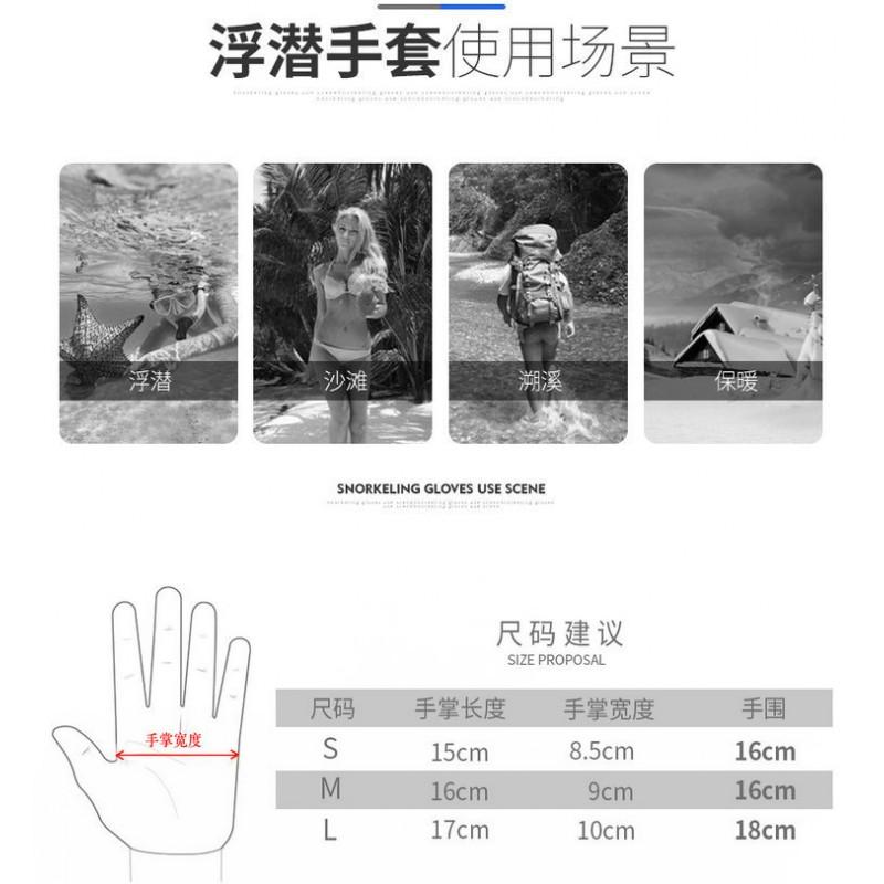 1.5mm Thin Neoprene Water Sports Gloves Snorkeling Surfing Paddleboarding Swimming Anti-Slip Warm Protection