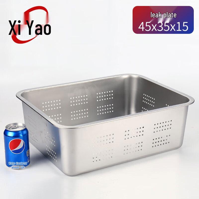 Xiyao Rectangular Deep Stainless Steel Drain Pan