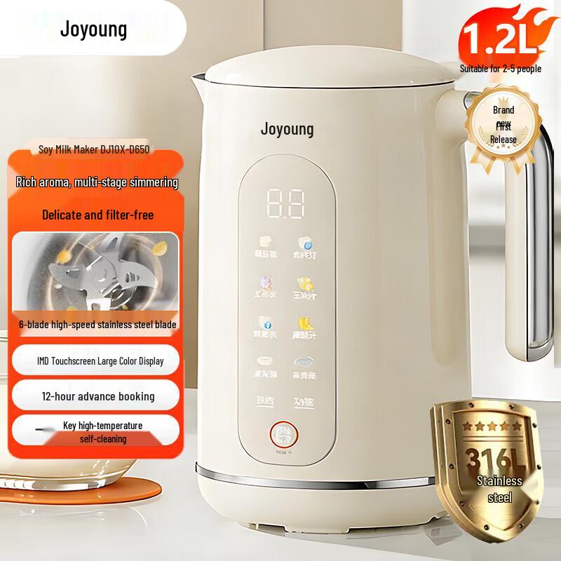 Joyoung Silent Soy Milk Maker D650