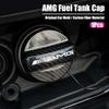 Carbon Fiber Fuel Tank Cap Cover Trim Decorative For Mercedes Benz AMG W205 W204 W206 W213 W212 W211 W222 W221 W177 W176 X253 X2