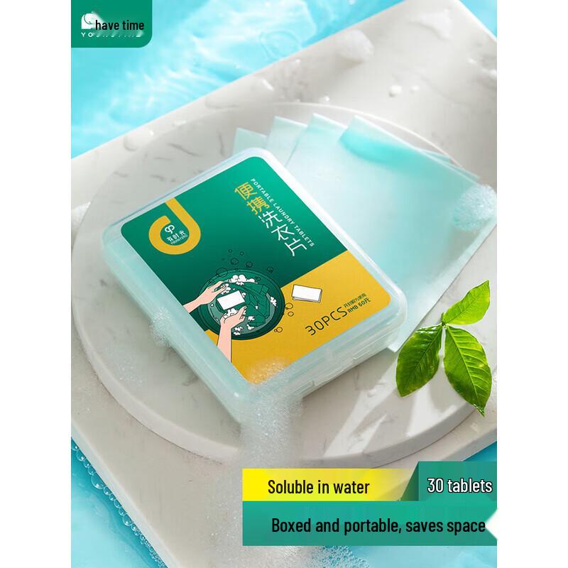 Portable Travel Laundry Detergent Sheets