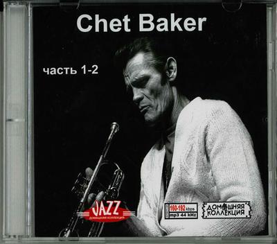 CD CHET BAKER - Chet Baker INGEN ETIKETT Ryssland Jazz Begagnad