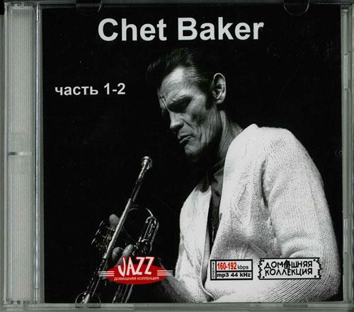 

CD CHET BAKER - Chet Baker NONE NOT ON LABEL Russia Jazz Used