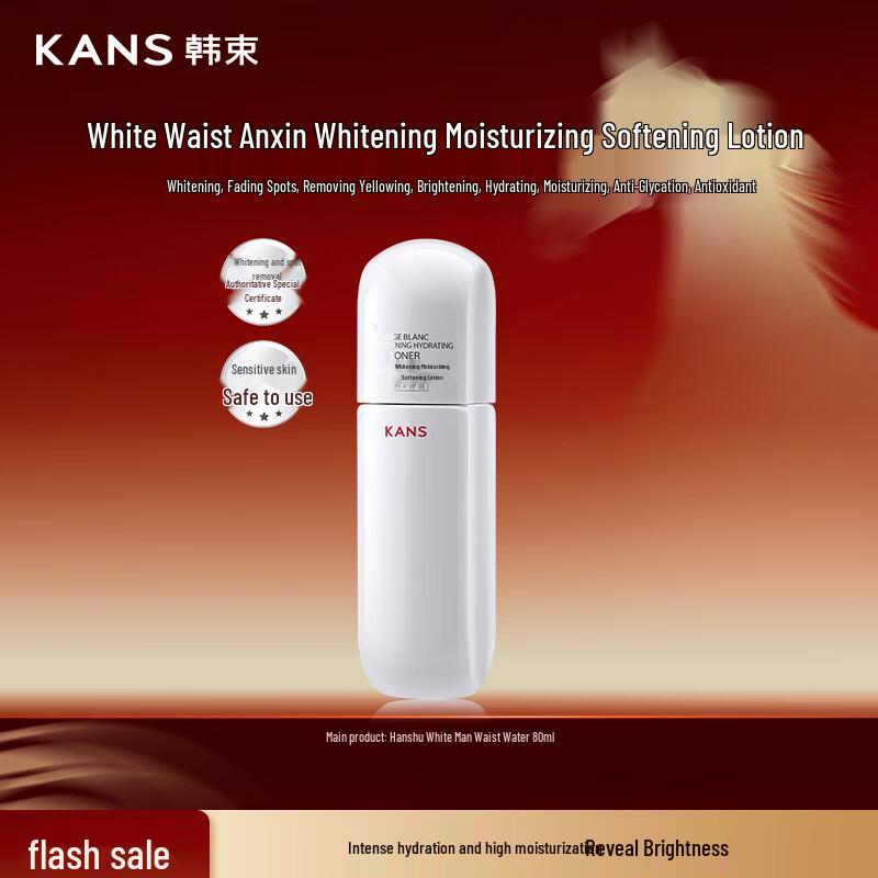 Hanhoo Snow White Skin Whitening & Moisturizing Toner