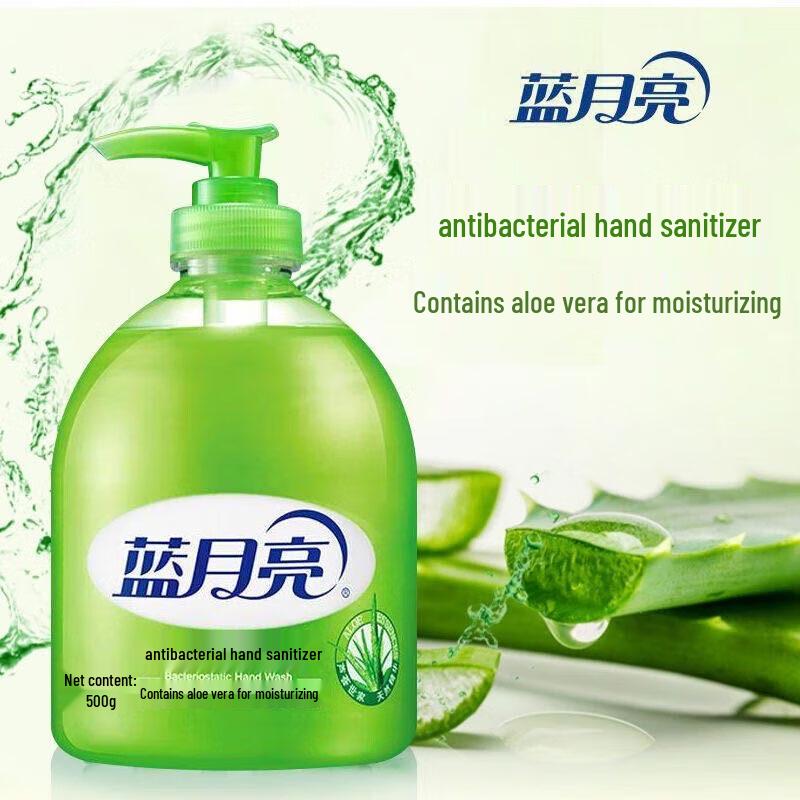 Blue Moon Aloe Vera Hand Soap