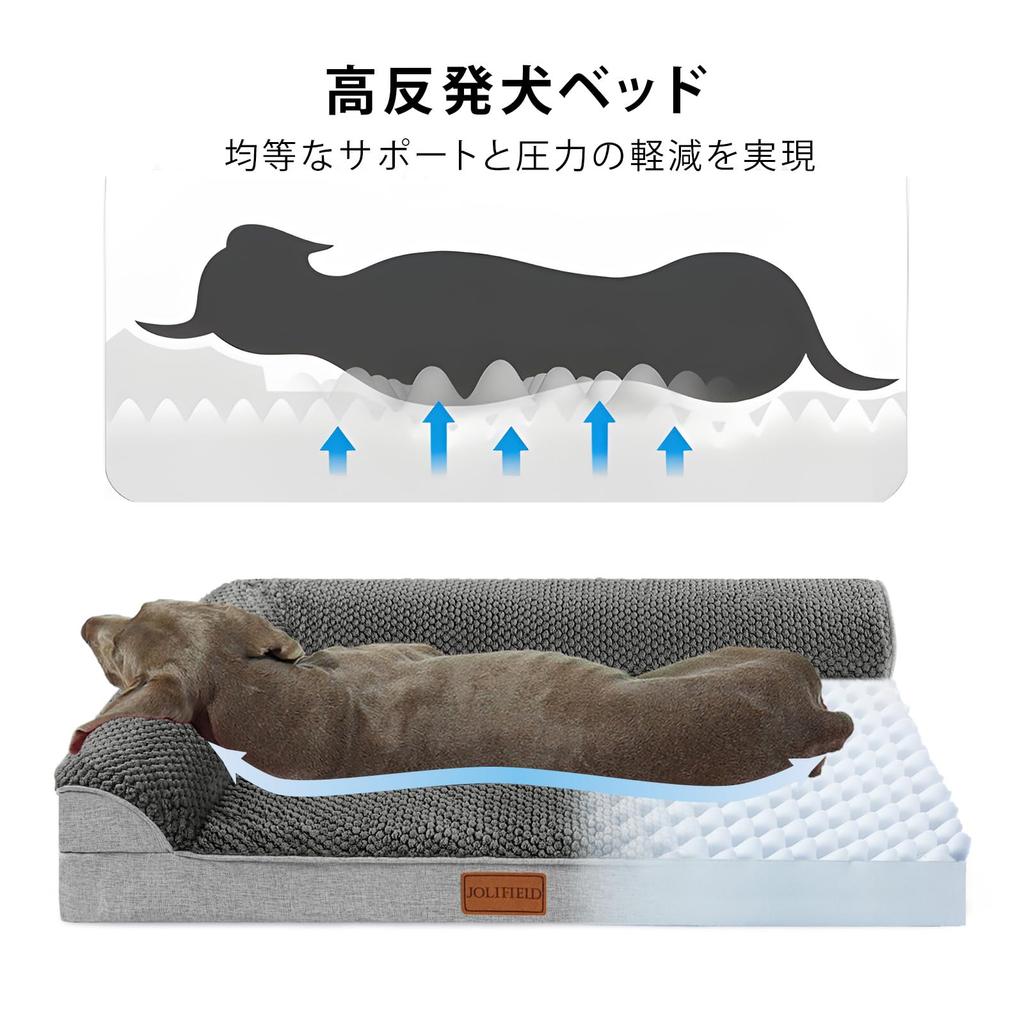 Jolifield Dog Large for Medium and Large with Cat Cushion Removable 91cm X Gray Bed, Design, Dogs, High-Rebound, Waterproof, Washable, Pillow, Cover,