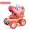 Cross-Border Cute Dinosaur Pull-Back Toy Car for Kids - Press-and-Go Inertia Vehicle